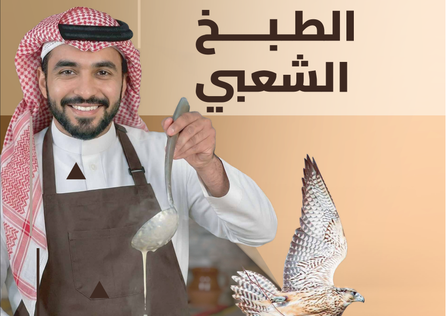 اليوم الأول