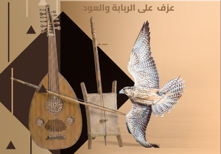 اليوم الثالث