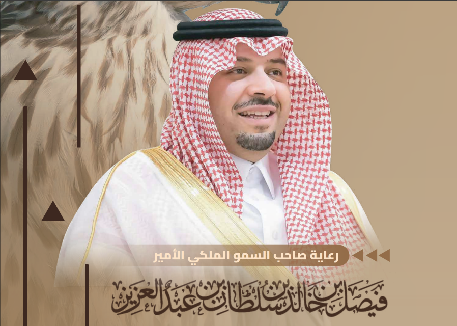 اليوم الخامس